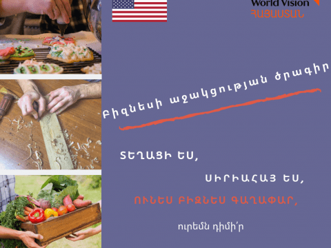 Syrian-Armenian business support