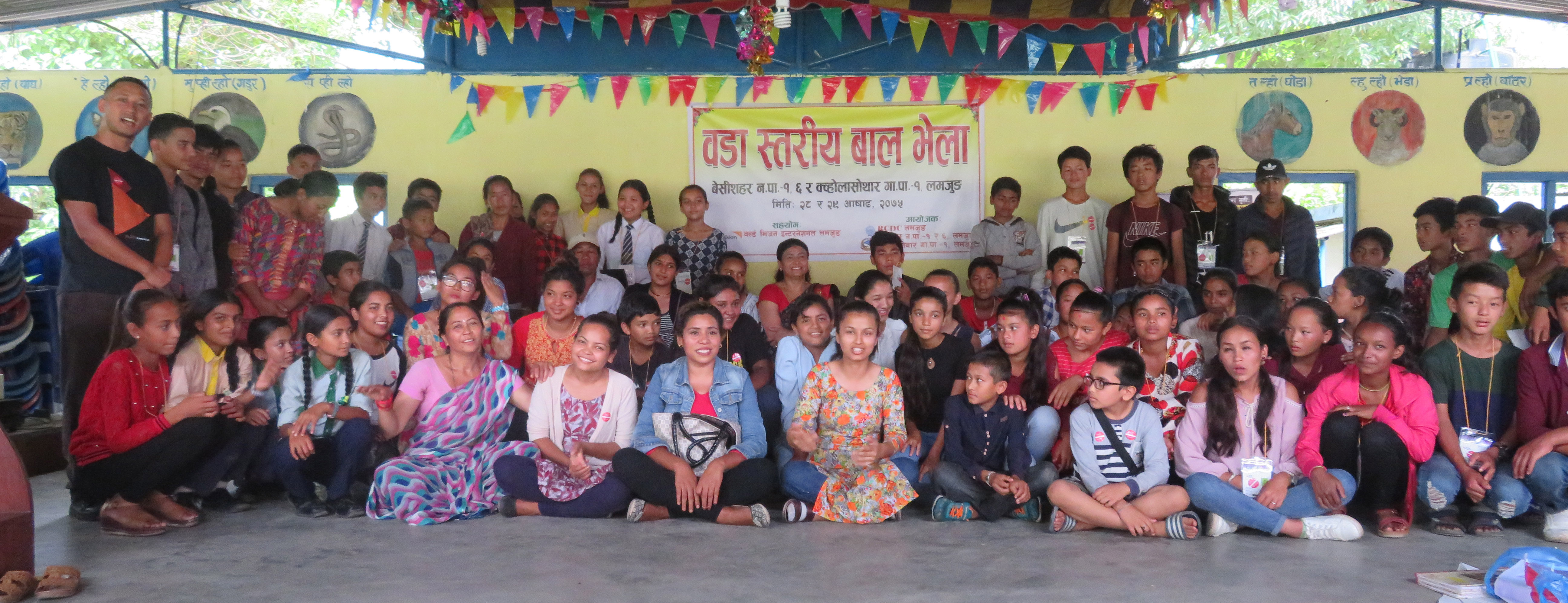 essay on child rights in nepali language