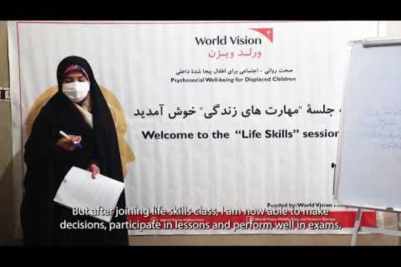 World Vision Afghanistan Complex Emergency Response Sectoral Video-Education