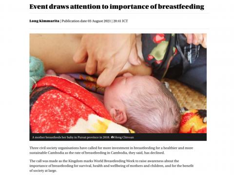 Event draws attention to importance of breastfeeding