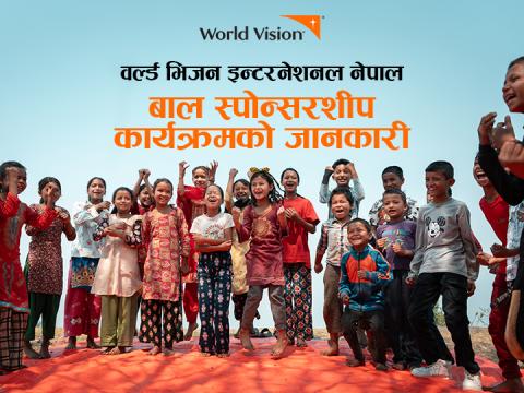 Children happily cheering World Vision